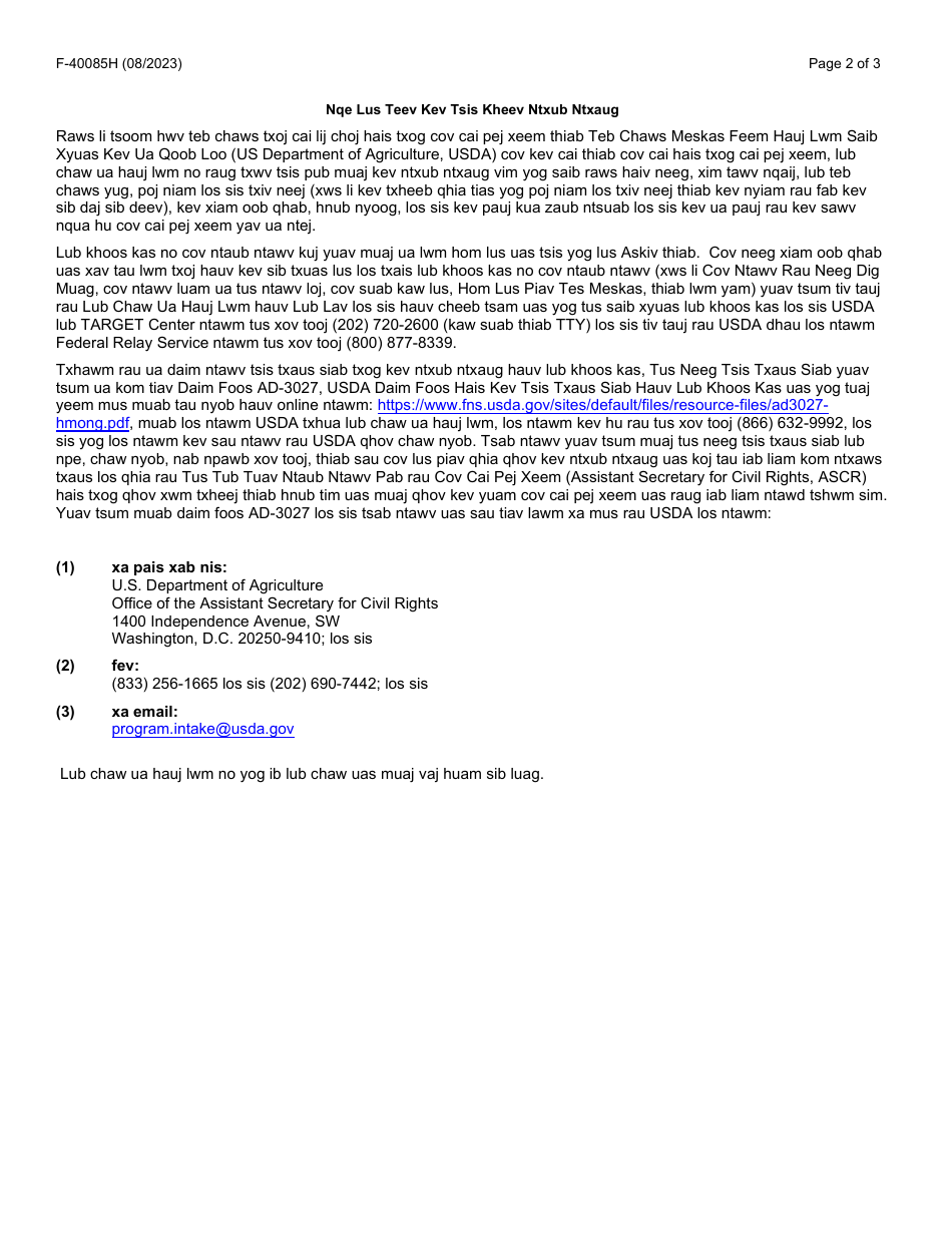 Form F-40085H Wic Program Notice of Ineligibility - Wisconsin (Hmong), Page 3