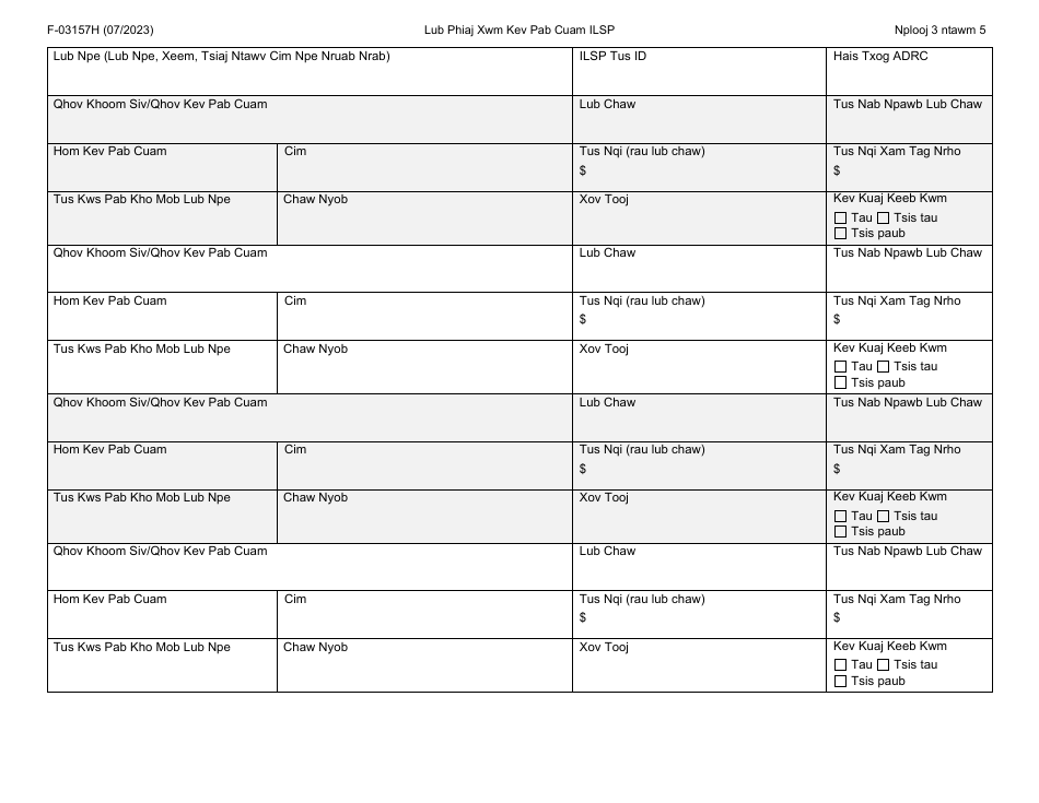 Form F-03157H Independent Living Supports Pilot (Ilsp) Service Plan - Wisconsin (Hmong), Page 3