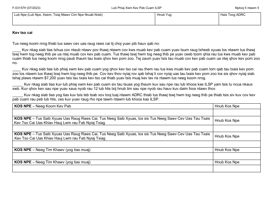 Form F-03157H Independent Living Supports Pilot (Ilsp) Service Plan - Wisconsin (Hmong), Page 5