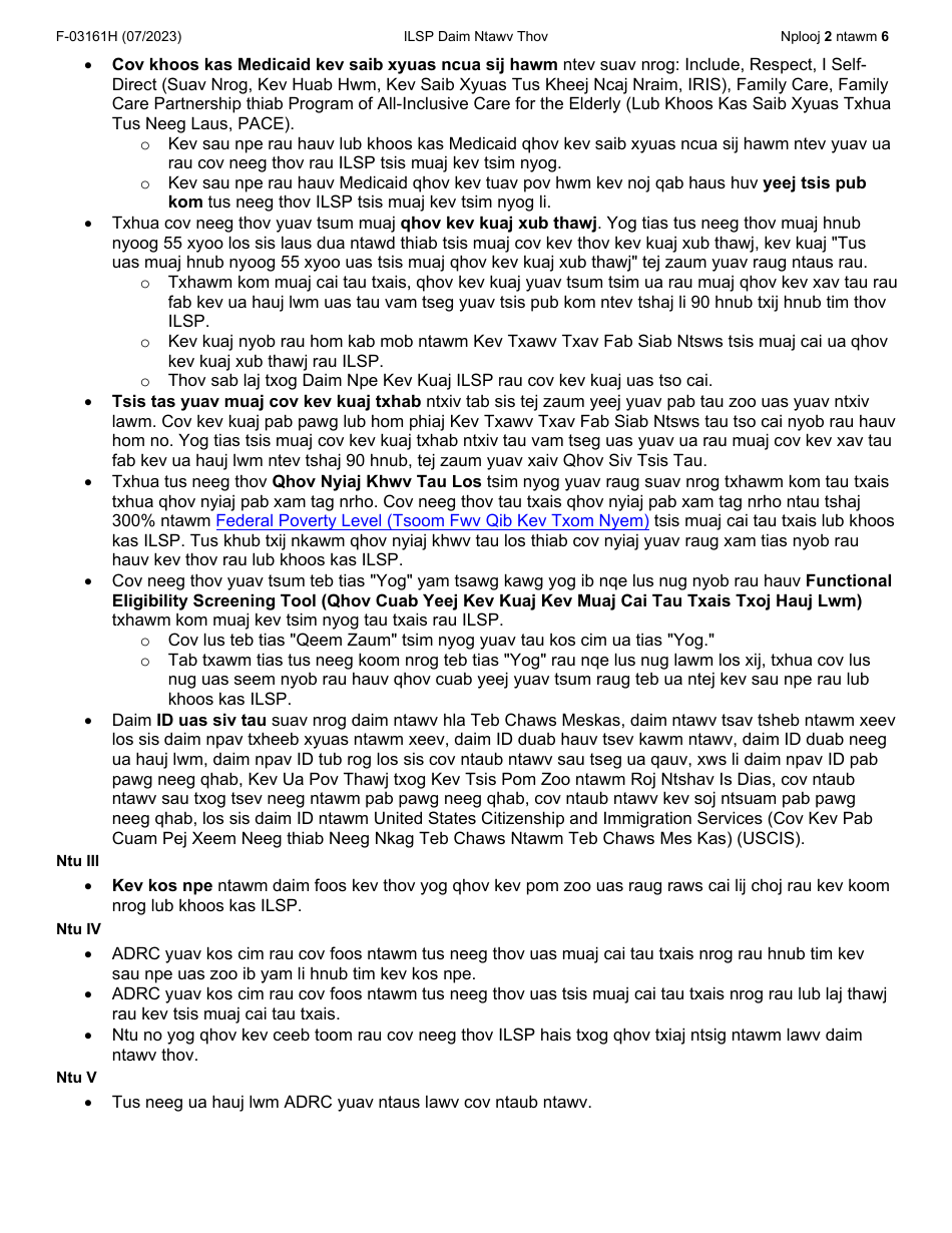 Form F-03161H Independent Living Supports Pilot (Ilsp) Application - Wisconsin (Hmong), Page 2