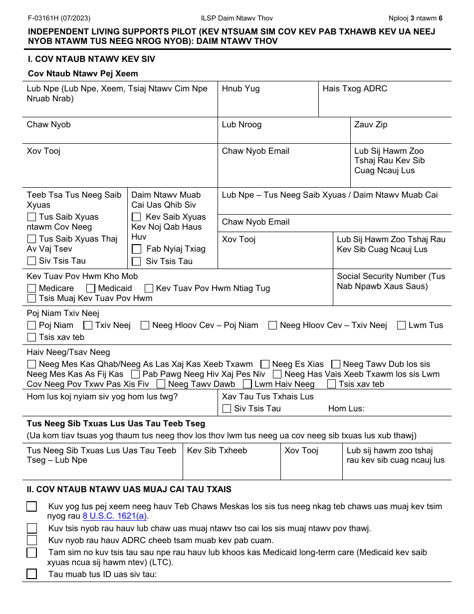 Form F-03161H Independent Living Supports Pilot (Ilsp) Application - Wisconsin (Hmong), Page 3
