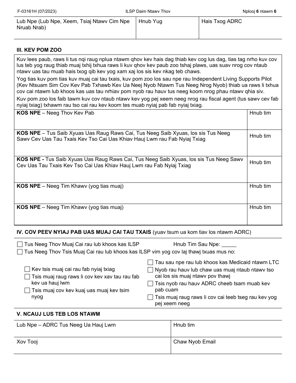 Form F-03161H Independent Living Supports Pilot (Ilsp) Application - Wisconsin (Hmong), Page 6