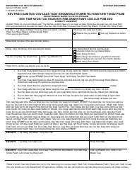 Document preview: Form F-40103H Eligibility Agreement - Senior Farmers' Market Nutrition Program - Wisconsin (Hmong)