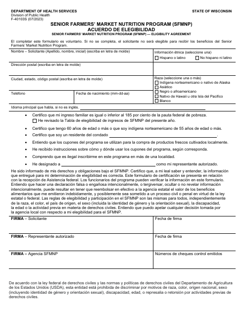 Formulario F-40103S Acuerdo De Elegibilidad - Senior Farmers' Market Nutrition Program (Sfmnp) - Wisconsin (Spanish)
