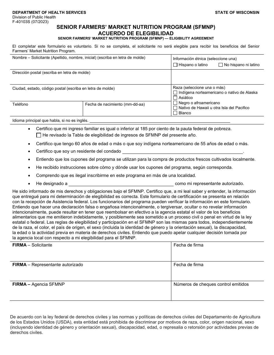 Formulario F-40103S Acuerdo De Elegibilidad - Senior Farmers Market Nutrition Program (Sfmnp) - Wisconsin (Spanish), Page 1