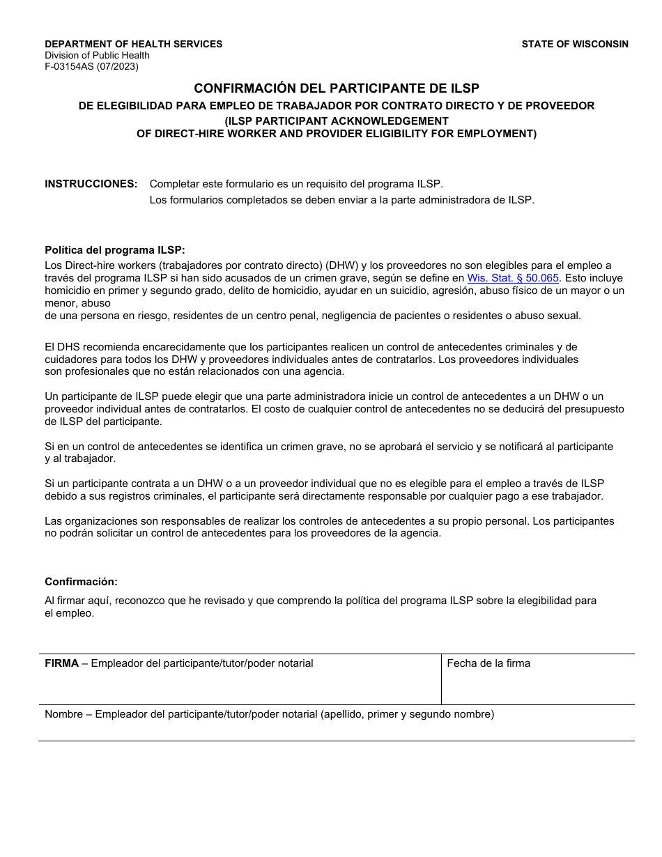Formulario F-03154AS Confirmacion Del Participante De Ilsp De Elegibilidad Para Empleo De Trabajador Por Contrato Directo Y De Proveedor - Wisconsin (Spanish), Page 1