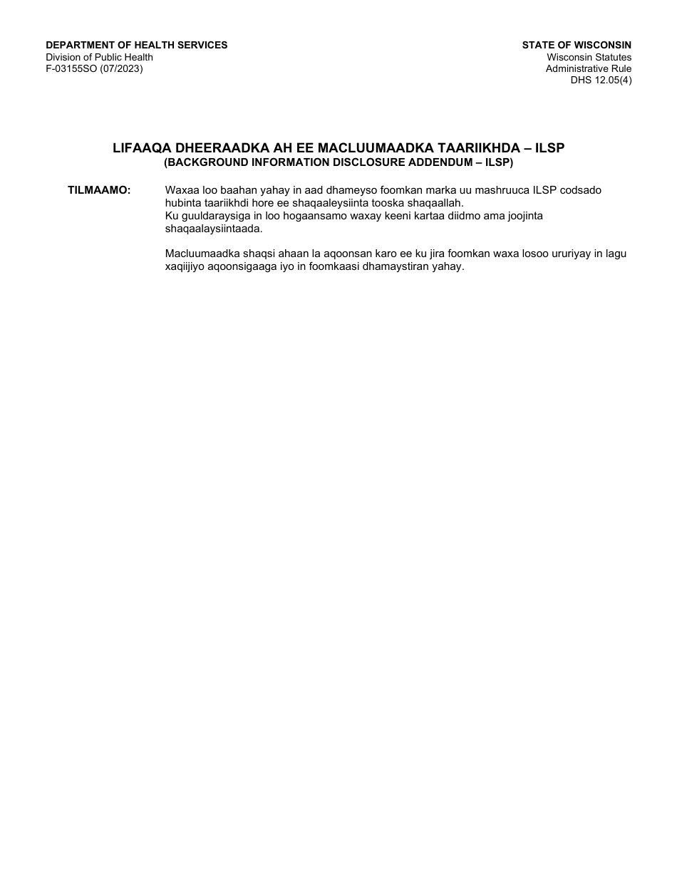 Form F-03155SO Background Information Disclosure Addendum - Ilsp - Wisconsin (Somali), Page 1