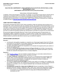 Document preview: Formulario F-03161S Solicitud Del Independent Living Supports Pilot (Piloto De Apoyos Para La Vida Independiente, Ilsp) - Wisconsin (Spanish)
