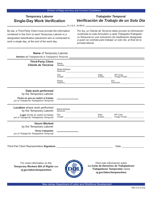 Form MW-51S Temporary Laborer Single-Day Work Verification - New Jersey (English/Spanish)