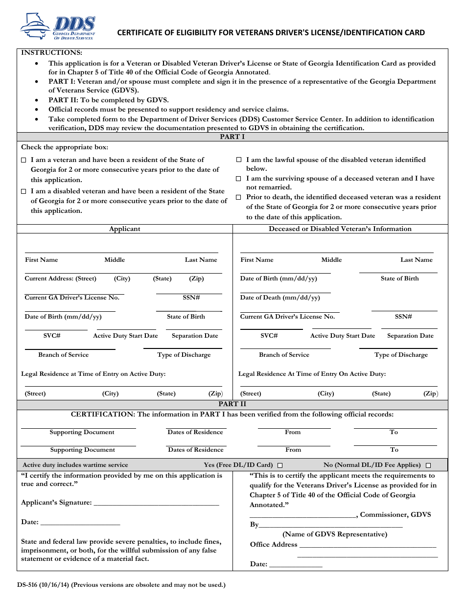 Form DS-516 Certificate of Eligibility for Veterans Drivers License/Identification Card - Georgia (United States), Page 1