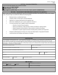 Form US532 A Commercial Requester Information Use Application - Virginia, Page 5