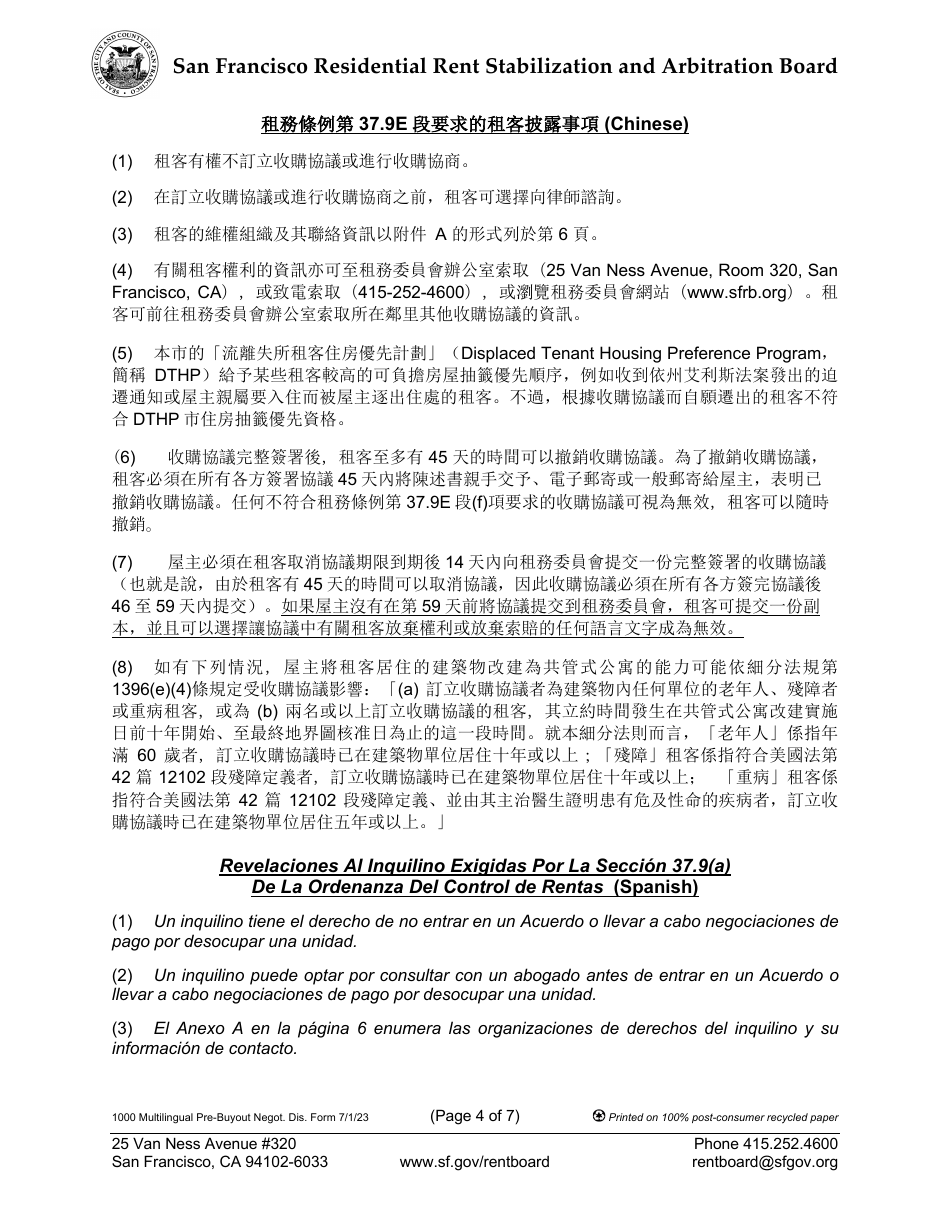Form 1000 Pre-buyout Negotiations Disclosure Form - City and County of San Francisco, California (English / Spanish / Chinese), Page 4