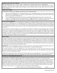 Form 2970-EM Application for Suspended Medicaid - Nevada, Page 3