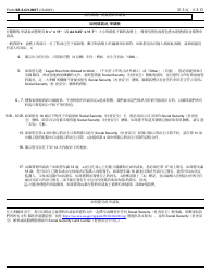 Instructions for Form SS-5 Application for a Social Security Card (Chinese), Page 3