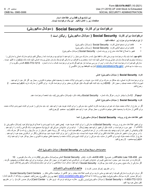 Instructions for Form SS-5 Application for a Social Security Card (Farsi)