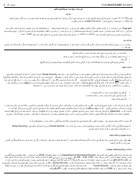 Instructions for Form SS-5 Application for a Social Security Card (Farsi), Page 2