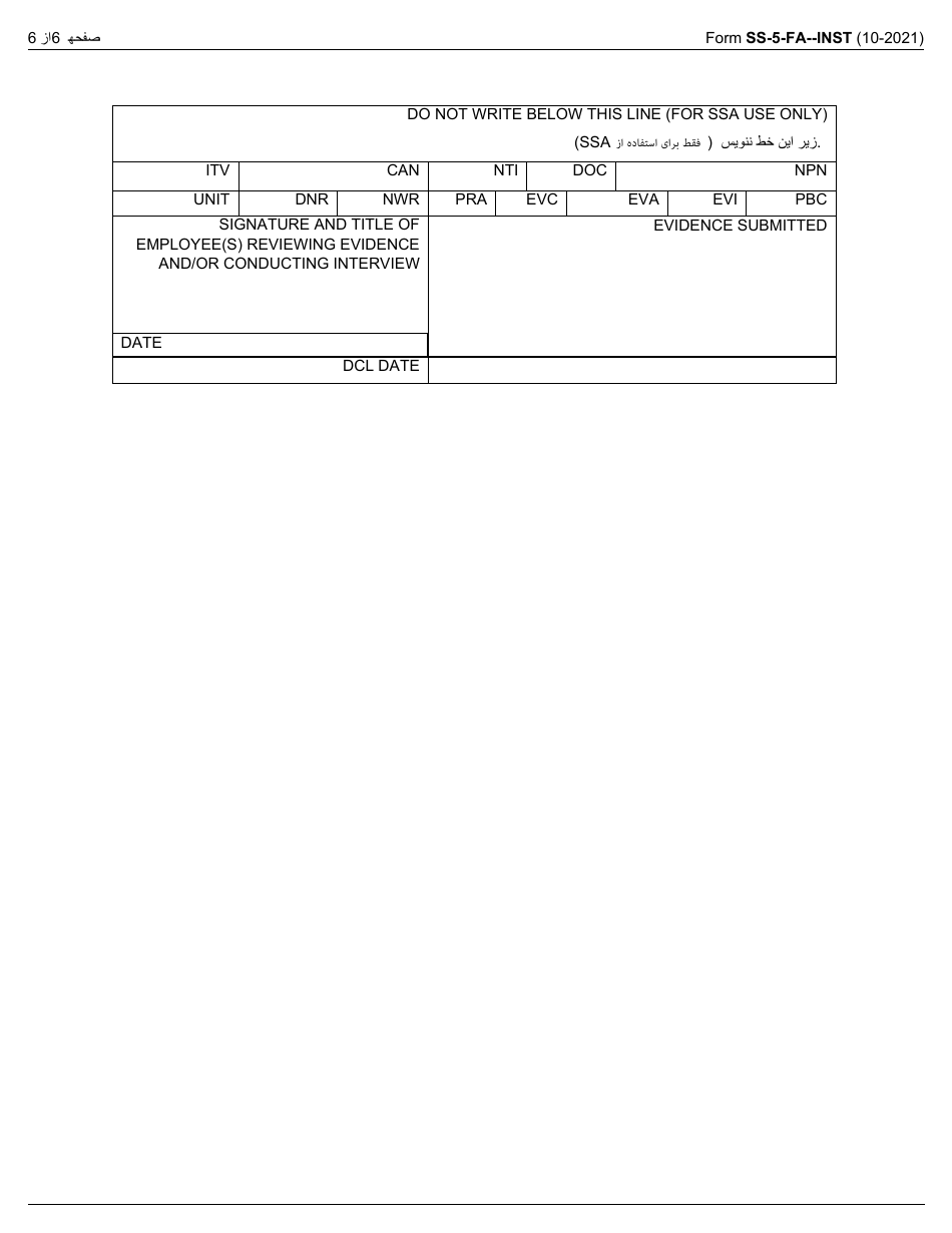 Instructions for Form SS-5 Application for a Social Security Card (Farsi), Page 6