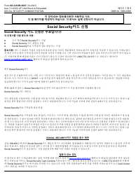 Document preview: Instructions for Form SS-5 Application for a Social Security Card (Korean)