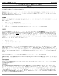 Instructions for Form SS-5 Application for a Social Security Card (Korean), Page 2