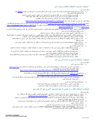 DCYF Form 15-281 Placement Agreement - Washington (Arabic), Page 2