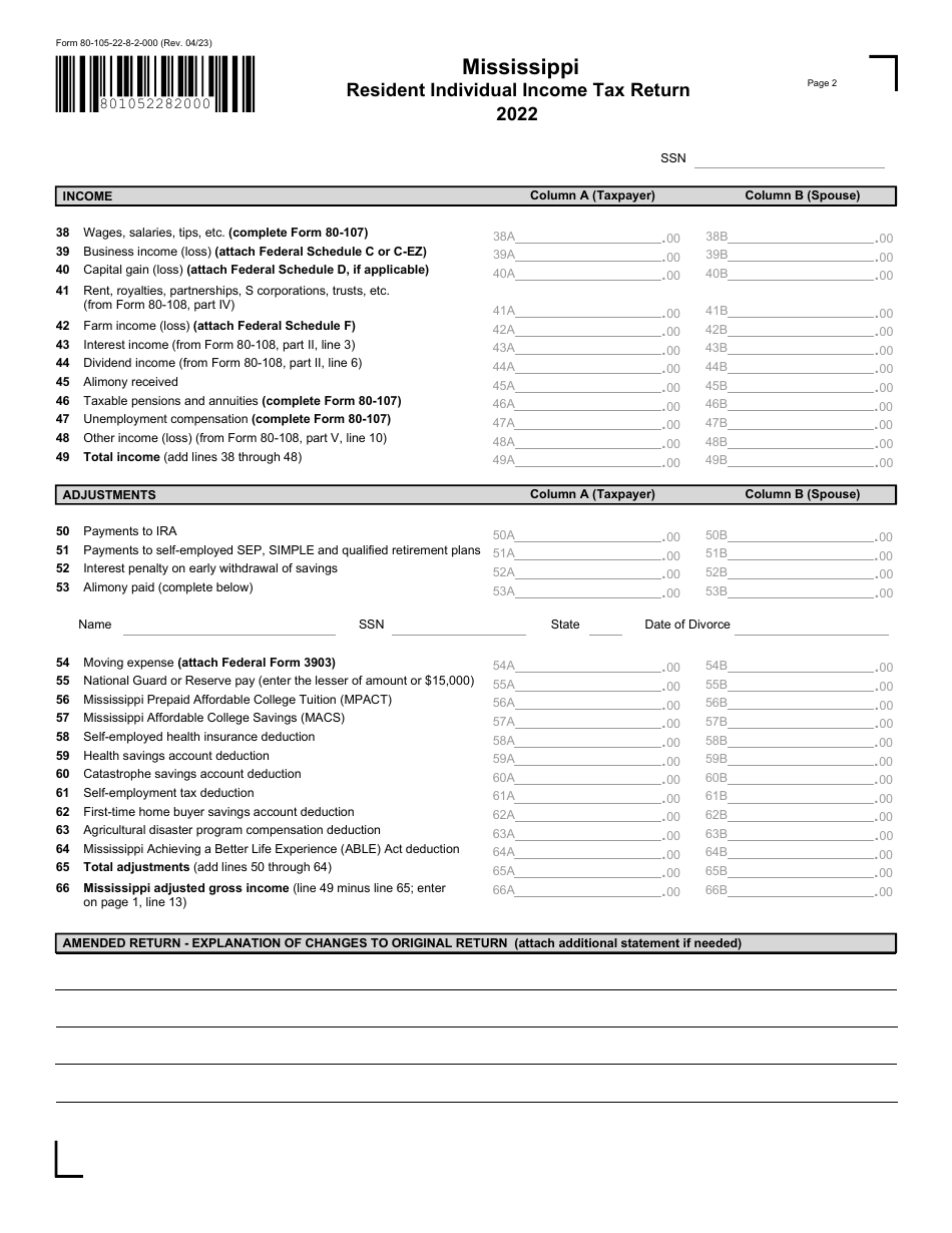 Form 80-105 Mississippi Resident Individual Income Tax Return - Mississippi, Page 2