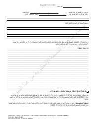 Form 10.01-I Domestic Violence Civil Protection Order (Dvcpo) Full Hearing - Ohio (Arabic), Page 2