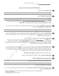 Form 10.01-I Domestic Violence Civil Protection Order (Dvcpo) Full Hearing - Ohio (Arabic), Page 3