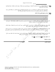 Form 10.01-I Domestic Violence Civil Protection Order (Dvcpo) Full Hearing - Ohio (Arabic), Page 6