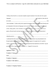 Document preview: Translation Certification Format - Sample - Massachusetts