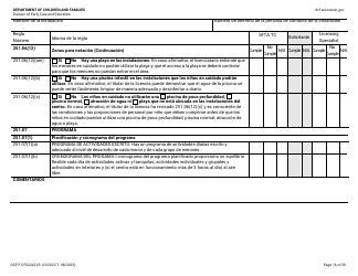 Formulario DCF-F-CFS2242-S Lista De Verificacion De La Licencia Inicial: Centros Grupales De Cuidado Infantil - Wisconsin (Spanish), Page 16