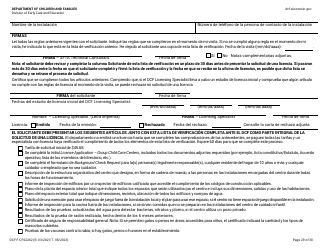 Formulario DCF-F-CFS2242-S Lista De Verificacion De La Licencia Inicial: Centros Grupales De Cuidado Infantil - Wisconsin (Spanish), Page 29