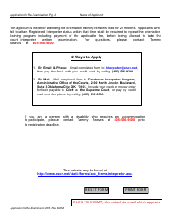 Application for Re-examination - Registered Courtroom Interpreter Training Program - Oklahoma, Page 2