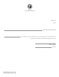 Document preview: DSHS Form 10-400 Information Request Letter - Washington (Arabic)