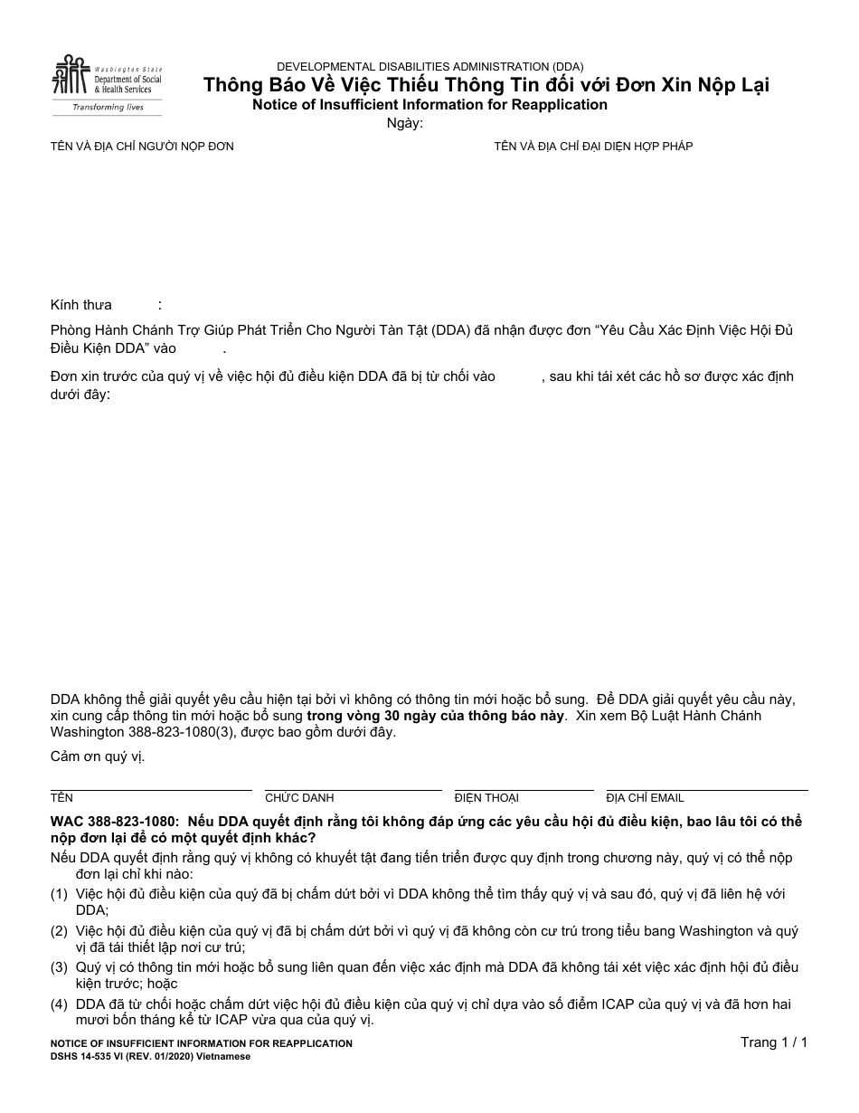 DSHS Form 14-535 Notice of Insufficient Information for Reapplication - Washington (Vietnamese), Page 1