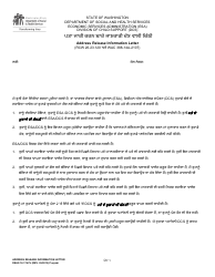 Document preview: DSHS Form 18-176 Address Release Information Letter - Washington (Punjabi)