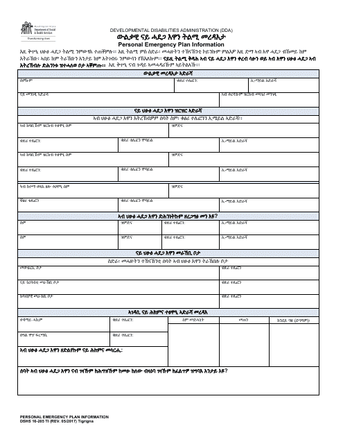 DSHS Form 16-205 Personal Emergency Plan Information - Washington (Tigrinya)