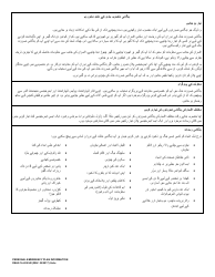DSHS Form 16-205 Personal Emergency Plan Information - Washington (Urdu), Page 2
