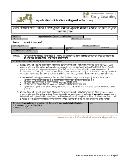 DCYF Form 15-059 Prior Written Notice, Consent to Access Public and/or Private Insurance, Income and Expense Verification Form - Washington (Punjabi)