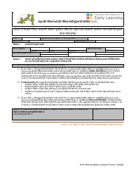 DCYF Form 15-059 Prior Written Notice, Consent to Access Public and/or Private Insurance, Income and Expense Verification Form - Washington (Punjabi)