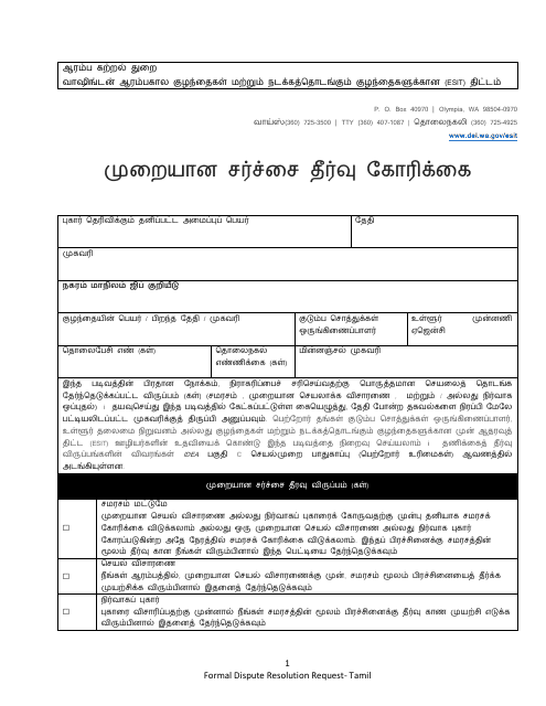 DCYF Form 15-053 Formal Dispute Resolution Request - Washington (Tamil)