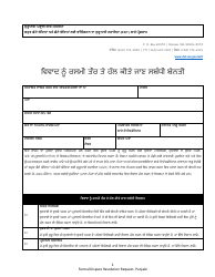 Document preview: DCYF Form 15-053 Formal Dispute Resolution Request - Washington (Punjabi)