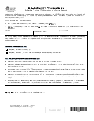 DSHS Form 27-203 Individual Provider (Ip) Attestation of Informal Support - Washington (Tigrinya)