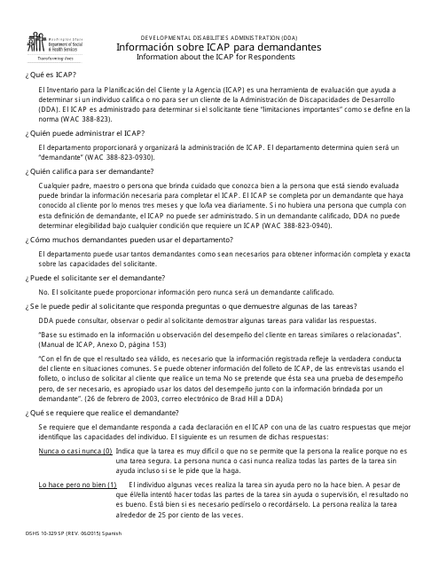 DSHS Formulario 10-329 Declaracion De Entendimiento - Washington (Spanish)