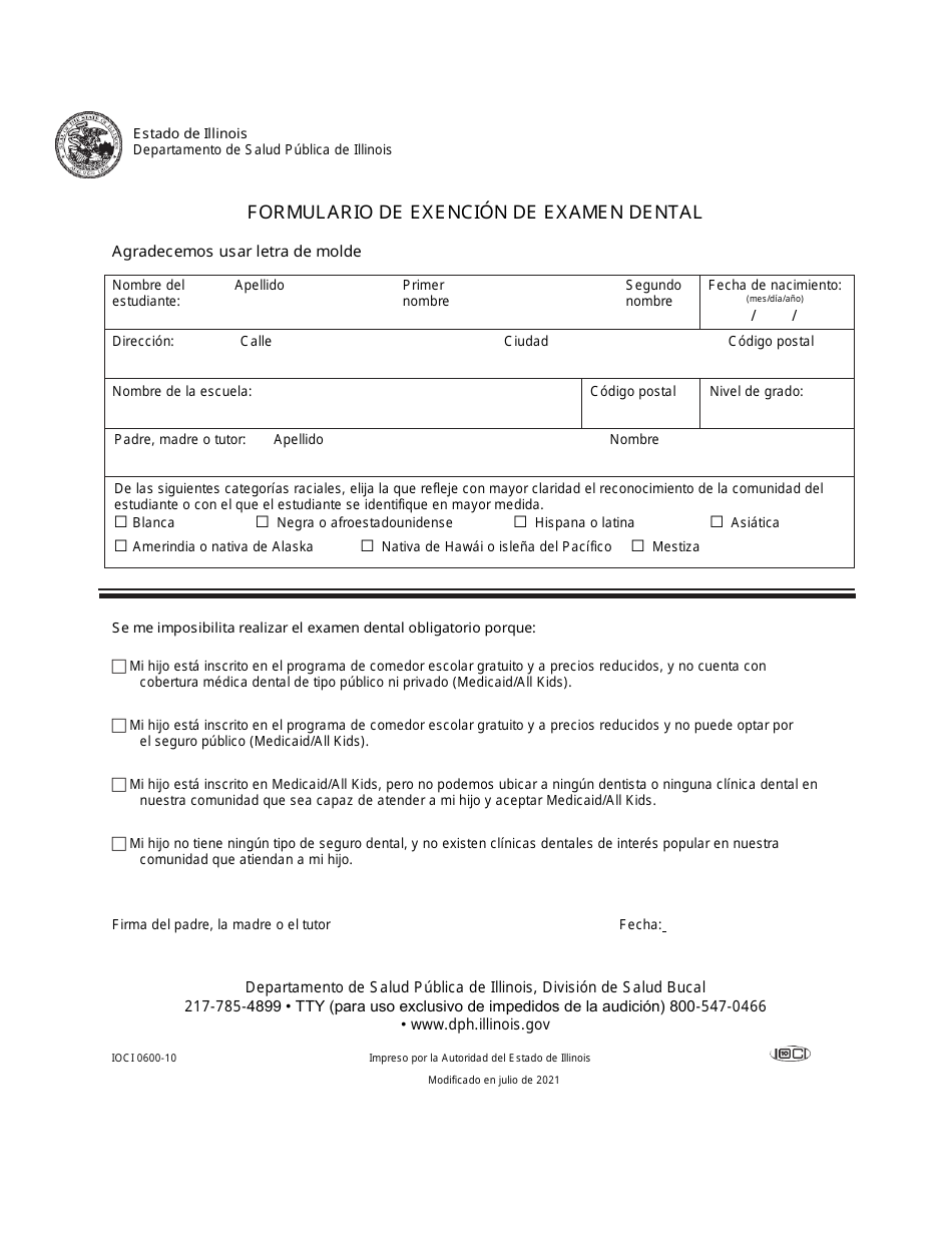 Formulario De Exencion De Examen Dental - Illinois (Spanish), Page 1