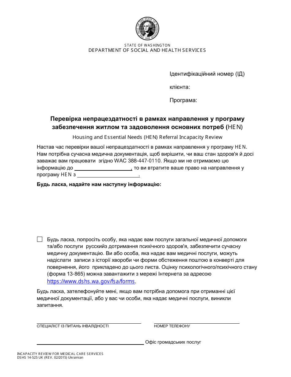 DSHS Form 14-525 - Fill Out, Sign Online and Download Printable PDF ...