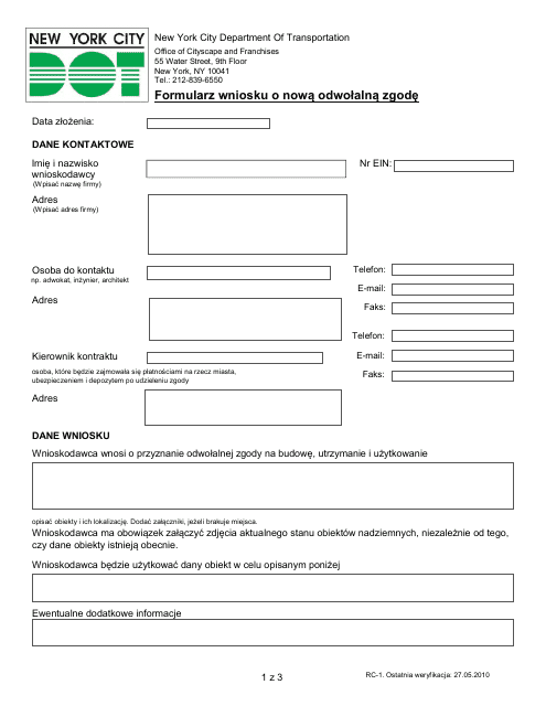 Form RC-1  Printable Pdf