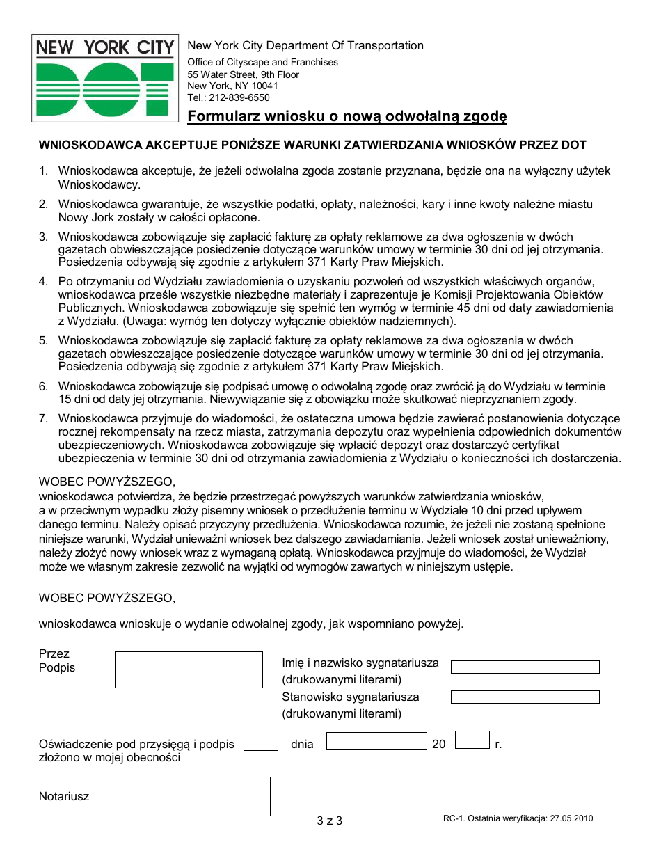 Form RC-1 Petition Form for a New Revocable Consent - New York City (Polish), Page 3