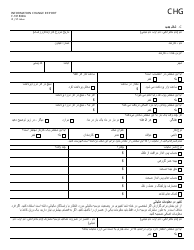 Form F-10183DA Information Change Report - Wisconsin (Dari), Page 4