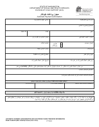 DSHS Form 18-484 Automatic Payment Authorization and Electronic Funds Transfer Information - Washington (Persian), Page 2