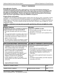 Form CW2218 Rights, Responsibilities and Other Important Information for the California Work Opportunity and Responsibility to Kids (Calworks) Program (Non-needy Caretaker Relative With Relative Foster Child) - California, Page 8